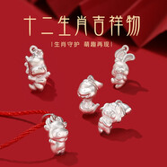 炙真銀樓999足銀十二生肖項(xiàng)鏈女蛇年本命年吊墜新年禮物紅繩男女情侶掛件 【紅繩生肖兔】其他生肖下單備注