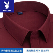 花花公子男士長(cháng)袖襯衫商務(wù)休閑職業(yè)工裝純色免燙抗皺中青年冰絲襯衣男上衣 長(cháng)袖彈力酒紅色 41 【2XL建議140-155斤】