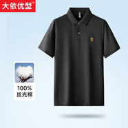 大依優(yōu)型大碼男裝夏季短袖polo衫絲光棉面料商務(wù)休閑純色翻領(lǐng)半袖 黑色 8XL145cm