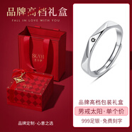 圣卡伊 日月情侶戒指S999純足銀一對小眾設(shè)計對戒520情人節(jié)禮物送女友 單男戒+品牌包裝禮盒