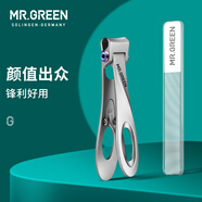 MR.GREEN德國品牌大開(kāi)口指甲刀不銹鋼厚硬指甲剪修甲工具指甲鉗收納禮盒裝 中號組合裝 Mr-9225plus
