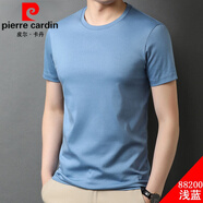 皮爾卡丹（pierre cardin）雙絲光棉T恤男短袖夏季半袖圓領t恤棉純白體恤無領棉t恤 88200 淺藍色 165/M