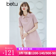 betu百图女装法式polo减龄短袖连衣裙女JD2103T73 粉色 M