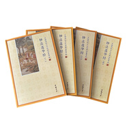 芬尚 經(jīng)典臨摹字帖手抄經(jīng)本《妙法蓮華經(jīng)》（法華經(jīng)）硬筆書(shū)法寫(xiě)經(jīng)本誦讀本簡(jiǎn)體楷書(shū)疑難字注音全四冊可抄1遍