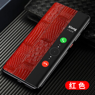 超甲 【鱷魚皮紋定制】華為Mate40 RS 保時捷手機殼典藏版保護套真皮定制智能視窗翻蓋商務(wù)皮套 Mate40【時尚紅】