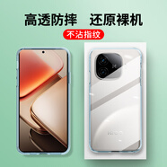 施奈登 適用vivo iQOO Z9/X/Turbo/Turbo+手機殼保護套透明軟殼全包系硅膠防摔個性潮男女 全包原機透明殼+鋼化膜 vivo iQOO Z9Turbo+