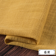 富羽萊（fuyulai）竹節(jié)棉麻布料純色民族風(fēng)樸素服裝面料中國(guó)風(fēng)縐褶皺面料亞麻布夏季 姜黃(半米價(jià))