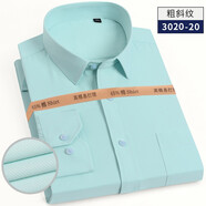 BLUE LITTLE WHITE長袖襯衫男棉商務(wù)白襯衫修身男士正裝工裝免燙大碼職業(yè)裝抗皺襯衣 淺綠斜紋3020-20【2-3天到貨】 39 （115斤-130斤）