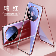珍酷 華為Mate60RS非凡大師版手機殼全包正反雙面磁吸一體免貼膜金屬防摔保護套透明散熱靈敏觸摸新 Mate60RS非凡大師【紅色】雙面全包一體免貼膜