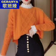 歌班婭高腰毛衣短款毛衣新款小個子套裝蕾絲前短后長燕尾針織衫 橙子單獨毛衣 M75-95斤