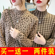 羽依香兩件裝加絨保暖打底衫女2024秋冬新款時(shí)尚德絨長(cháng)袖T恤上衣女ins [千鳥(niǎo)格咖色+豹紋淺咖色]兩件裝 M 建議90-100斤