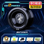 奇怪君溜溜球悠悠球比賽專(zhuān)用活睡眠高級(jí)競(jìng)技成人死神花式溜溜球?qū)I(yè)球 酷炫黑