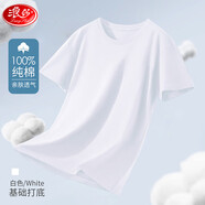 浪莎男士短袖T恤男100%純棉百搭純色內(nèi)襯打底衫圓領(lǐng)半袖上衣