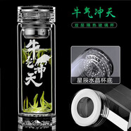 免費(fèi)刻字怡斯佳雙層水杯辦公室高檔水晶保溫泡茶玻璃杯茶水分離男女士涼水杯便攜車載帶蓋耐熱防燙玻璃杯套裝 380ml刻字款專拍 下單備注刻字內(nèi)容或聯(lián)系客服