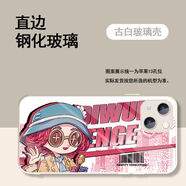 第五人格調(diào)香師手機殼適配華為OPPaO57vivox90榮耀80古董商玻璃殼 M830盲女-古白玻璃殼 蘋果型號-記得發(fā)給客服