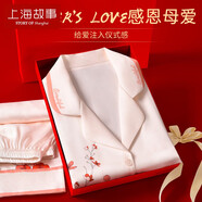 上海故事生日禮物睡衣女送長輩媽媽婆婆實(shí)用高級(jí)感冰絲家居服禮品禮盒裝 梅花白/短 袖長褲【高檔禮盒裝】 L 女【推薦體重100-120斤】