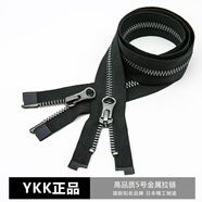 YKK5號(hào)金屬雙開尾拉鏈羽絨服外套長(zhǎng)拉鎖雙拉頭雙向銅拉鏈60-120cm 黑色槍齒雙開 66厘米