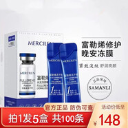 歐華蔻富勒烯凍干粉水光提亮小燈泡免洗睡眠面膜緊致補水保濕男女通用 發(fā)5盒（100條）