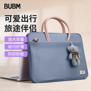 BUBM 筆記本電腦包13/14英寸手提包女生可愛適用蘋果小米聯(lián)想華為華碩戴爾輕薄防潑水內(nèi)膽包 配小熊粉藍(lán)色
