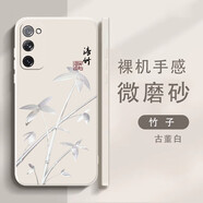 三星GalaxyS20FE手機殼S20+保護套直邊全包硅膠殼超薄裸機手感防護套磨砂情侶款 三星Galaxy S20 FE白-Z28