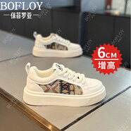 保菲羅亞增高鞋男夏季新款休閑鞋男士隱形內(nèi)增高男鞋百搭厚底運動板鞋子男 米白 -增高款 40 運動碼