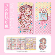 多加(duga)小麻薯weeks手帳本方格內(nèi)頁方方本子可愛簡約學(xué)生少女筆記本ins迷你手賬記事本冊 Y2K甜妹week本（書簽*1+特油貼紙*6）