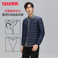 鴨鴨（YAYA）佟麗婭同款輕薄羽絨服女新款冬季短款圓領(lǐng)內膽修身時(shí)尚薄外套男 藏青【男款無(wú)領(lǐng)YE3C700311Y】 3XL 【建議140-155斤】