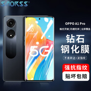 Smorss適用OPPO A1 Pro鋼化膜 oppo a1pro手機(jī)膜 高清曲面全屏覆蓋防摔指紋玻璃保護(hù)貼膜