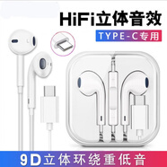 酷戀（KoorLian）適用于 vivo S15e 耳機(jī)高音質(zhì)入耳式V2190A耳塞手機(jī)重低音有線耳麥K歌 vivo S15e 耳機(jī)