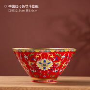 百春寶琺瑯彩碗米飯碗斗笠碗宮廷中式輕奢家用單個創(chuàng)意景德鎮(zhèn)陶瓷 中國紅福纏枝描金琺瑯彩5英寸斗