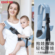 COOKSS嬰兒背帶抱娃神器前抱式抱孩子新生兒0-4歲橫抱式四季通用透氣 天空藍-【升級防滑坐墊防后仰】