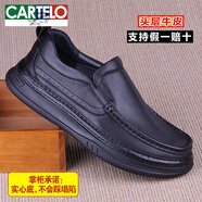 卡帝樂(lè )鱷魚(yú)（CARTELO）男鞋真皮休閑鞋厚底實(shí)心頭層牛皮防滑車(chē)縫線(xiàn)套腳寬松耐磨皮鞋 黑色 (四季款豬皮內里) 40 (標準皮鞋正碼)