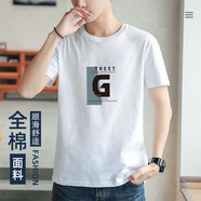 南極人男士t恤夏季純棉休閑短袖男圓領(lǐng)半截袖學(xué)生夏裝體恤 白色 S