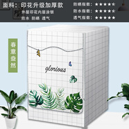 西門子（SIEMENS）適用滾筒式洗衣機(jī)罩8/10公斤防水防曬防塵蓋布全自動(dòng)外罩套子 春意盎然-滾筒粘拉兩用2021升級(jí)款 西門子專用6公斤