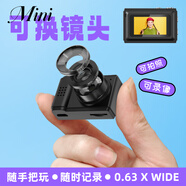 AWKICI可換鏡頭迷你相機帶屏學(xué)生拍照數碼cdd照相機可傳手機旅游記錄隨身vlog錄影機 黑色【可換廣角/微距鏡頭】 套餐五【128G內存卡】