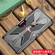 聯(lián)想原裝聯(lián)想拯救者電競(jìng)手機(jī)pro手機(jī)殼Y90外殼游戲散熱防摔全包L79031保護(hù)套拯救者2電競(jìng)y70手機(jī)殼男女 拯救者pro電競(jìng)散熱殼*灰色