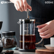 天喜（TIANXI） 法壓壺咖啡壺濾壓壺家用手沖過(guò)濾器沖茶器具套裝耐熱玻璃過(guò)濾杯 玻璃法壓壺單壺 600ml