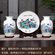 鼎祺陶瓷 景德鎮(zhèn)手工粉彩鴻運(yùn)當(dāng)頭三件套花瓶裝飾擺件家居客廳電視柜酒柜 千里江山三件套+送底座