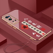 vivoX60Pro+手機(jī)殼V2056A保護(hù)套vivox60Pro+新款全包  硅膠軟殼vivoX6 山楂紅-八方來(lái)財(cái)送掛繩