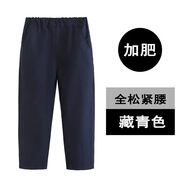 糖晰中小學(xué)生西裝褲兒童中大童演出比賽衣服男童女童大合唱表演長(cháng)褲 藏青色-加肥 140