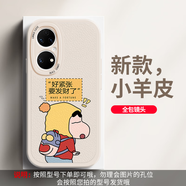 第一季 華為p50/E 手機殼個(gè)性鏡頭 華為p60pro 創(chuàng  )意卡通保護套P70小新新年款 古董白-背包小新白底黑字 華為p30