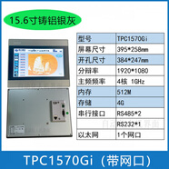 通態(tài)觸摸屏mcgs 7 10寸TPC7032KiKX22EsEwEx12El72Gt1071Gi 銀色 +西門子通訊線3M