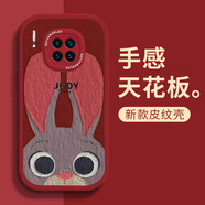 澤逸 適用華為mate30/pro手機(jī)殼 Mate30EPro全包防摔皮紋新年硅膠卡通軟殼動物城男女 華為Mate30【中國紅】朱迪-贈保護(hù)膜