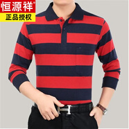 恒源祥棉質(zhì)男士長(cháng)袖爸爸裝中老年T恤寬松大碼POLO領(lǐng)春秋季新款休閑上衣 CX14 XL 125-145斤