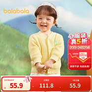巴拉巴拉童裝寶寶毛衣外套嬰兒針織衫秋裝兒童薄開衫毛衫男童女童針織開衫 黃色調(diào)00333 120cm