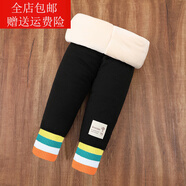 小童棉褲兒童加絨加厚褲子適合1-5-8歲小女孩穿的女童打底褲冬三層保暖褲外穿寶寶高腰褲 彩色褲口 100 建議身高85-95cm