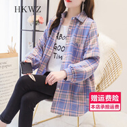 300斤胖妹加肥加大碼女裝肥婆春秋季薄款寬松胖mm格子襯衣polo領(lǐng)襯衫長(cháng)袖上衣服女240斤220斤 藍色 XXXL 建議190-240斤穿