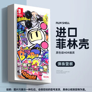 紀(jì)普（JENPOONR）iqooz7手機(jī)殼新款vivoiqooz6菲林殼z5x全包防摔vivo愛(ài)酷vivoz5i適用vivot1x男u1保護(hù)套iqoou5外殼i 菲林殼 彈珠 iQOOZ5