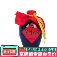 蒙特泉小黑壇濃香型純糧食高度白酒42度壇裝臻品精釀陳年窖藏可享會員價 整箱500ml*6