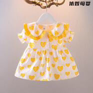 嬰兒裙子夏季夏天薄款女寶寶女孩女童小童草莓連衣裙夏季兒童短袖嬰幼兒公主裙子4歲清涼0一1-3歲010 微笑女孩黃色 100_適合身高90-100CM